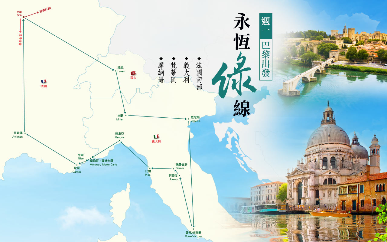 經典紅線